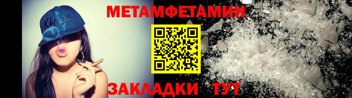 АМФЕТАМИН 97% Октябрьский