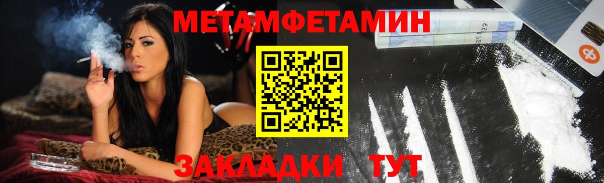 АМФЕТАМИН  Вход с VPN  Октябрьский  АМФЕТАМИН Розовый 