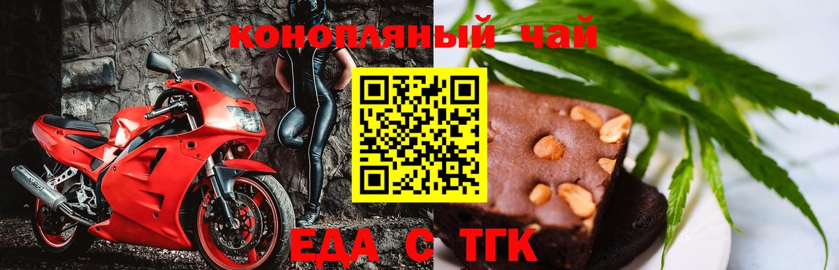 Октябрьский  Еда ТГК конопля  Вход с VPN 