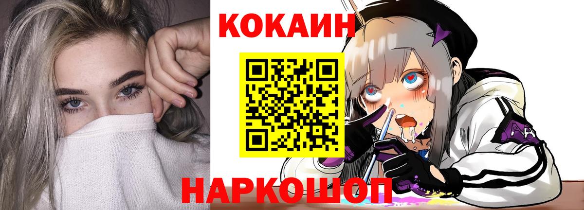 Октябрьский  COCAIN VHQ  Вход с VPN 