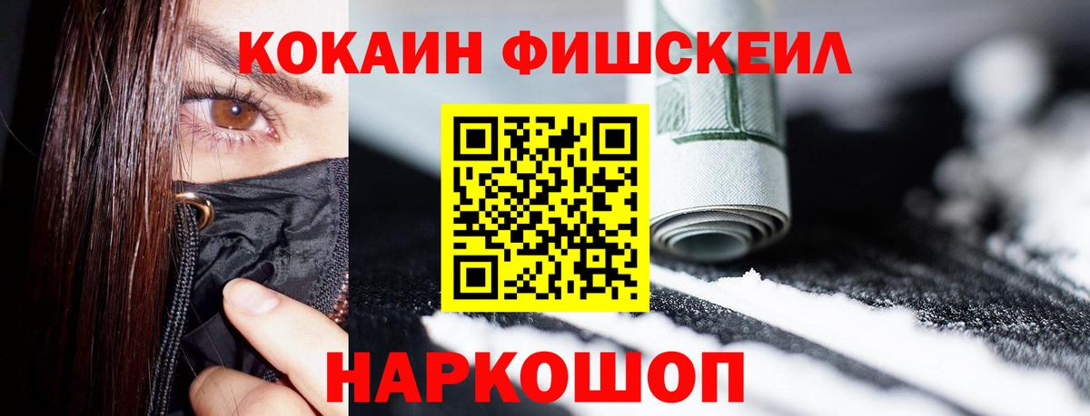 Cocaine 99% Октябрьский