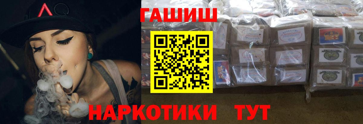 Гашиш VHQ  ГАШИШ AMNESIA HAZE  Вход с VPN  Октябрьский 