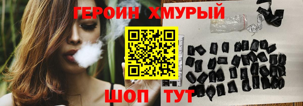 Октябрьский  Героин  Вход с VPN  ГЕРОИН белый 