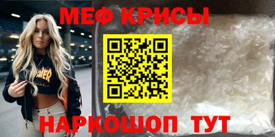 дурь Ставрополь