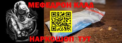 амфетамин Старая Купавна