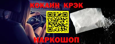 дурь Ставрополь