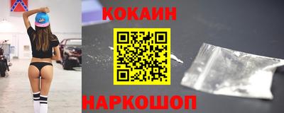 амфетамин Старая Купавна