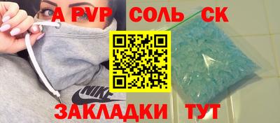 дурь Ставрополь