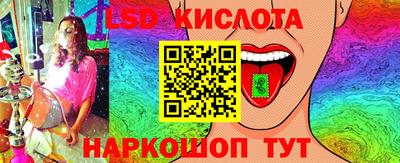амфетамин Старая Купавна