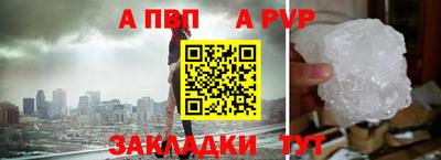 амфетамин Старая Купавна