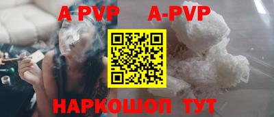 амфетамин Старая Купавна