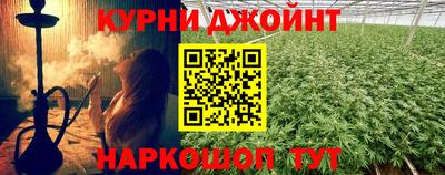 дурь Ставрополь
