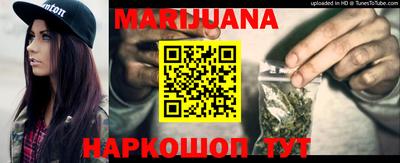 дурь Ставрополь