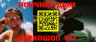 дурь Ставрополь