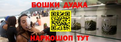 дурь Ставрополь