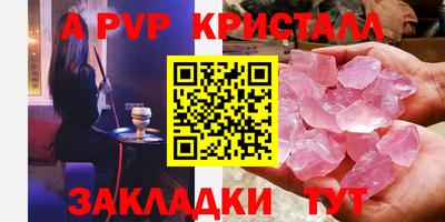 дурь Ставрополь