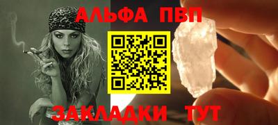 амфетамин Старая Купавна
