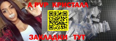 дурь Ставрополь