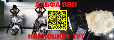 дурь Ставрополь