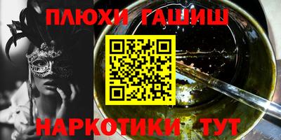 дурь Ставрополь