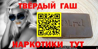 дурь Ставрополь