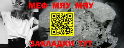 амфетамин Старая Купавна