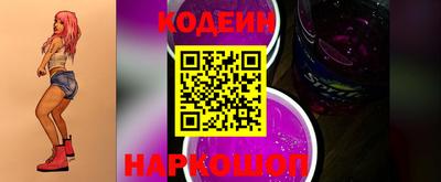 дурь Ставрополь