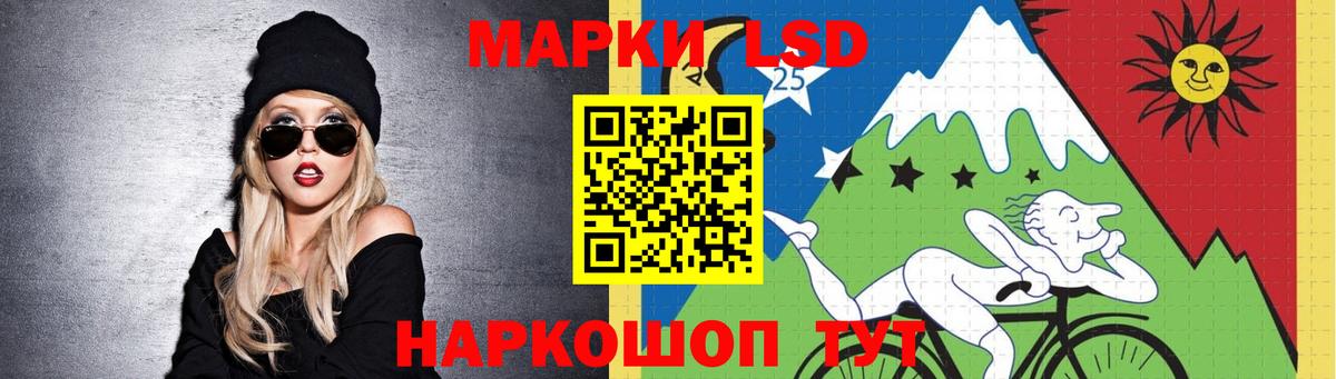ЛСД экстази ecstasy Октябрьский