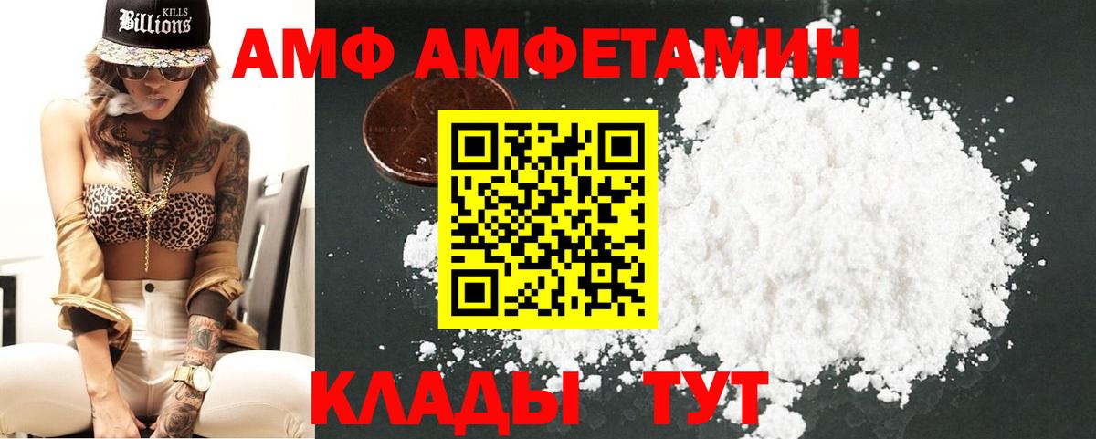 Метамфетамин винт Октябрьский