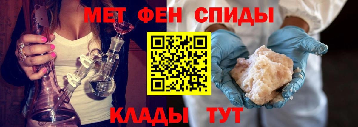 Метамфетамин мет  Метамфетамин мет  Вход с VPN  Октябрьский 