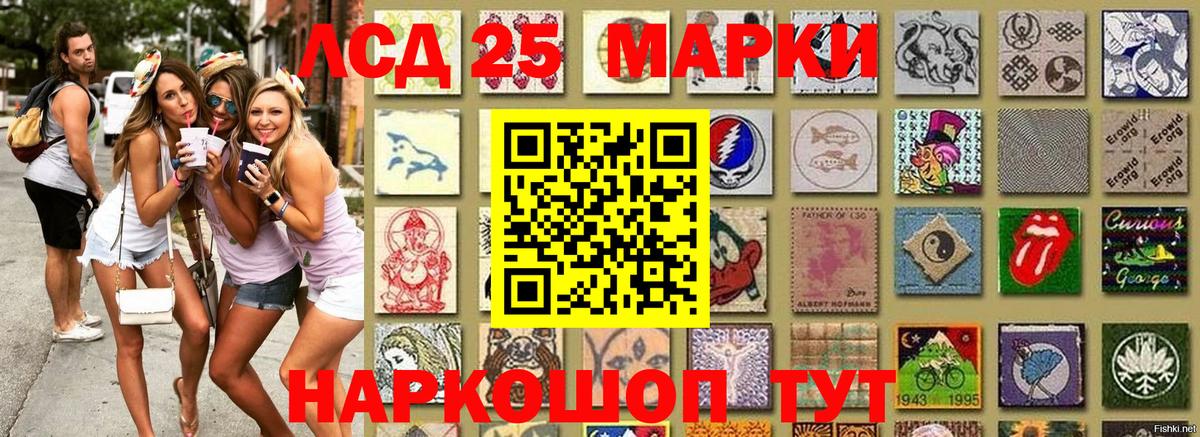 Октябрьский  Наркотические марки 1,8мг  Вход с VPN 
