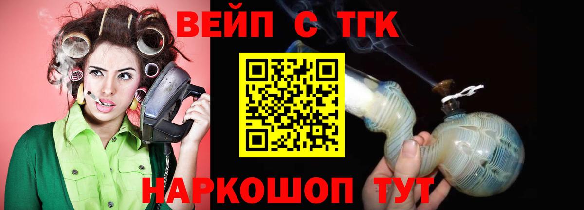Дистиллят ТГК гашишное масло  Вход с VPN  Октябрьский 