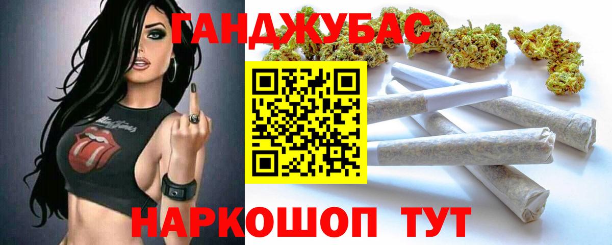 Канабис Bruce Banner  Вход с VPN  Марихуана ГИДРОПОН  Бошки Шишки SATIVA & INDICA  Октябрьский 