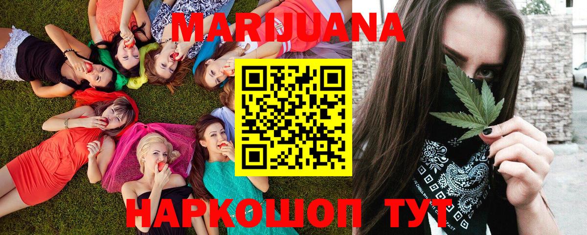 Бошки марихуана Bruce Banner Октябрьский